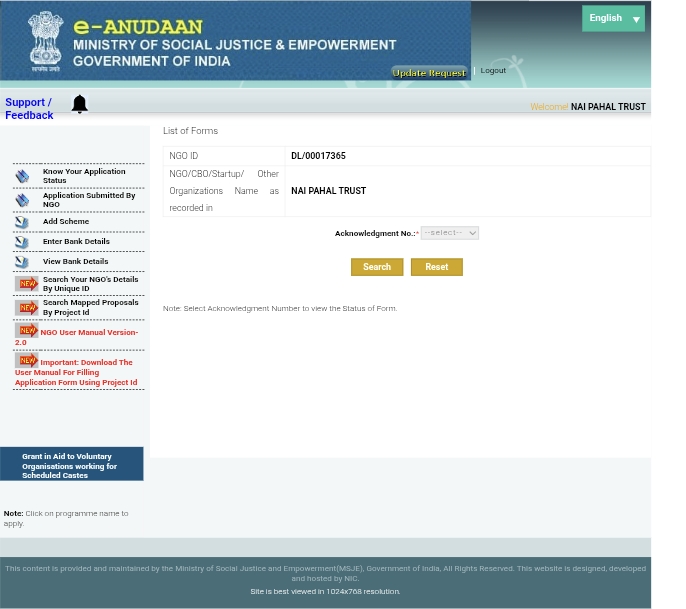 E-Anudan Registration